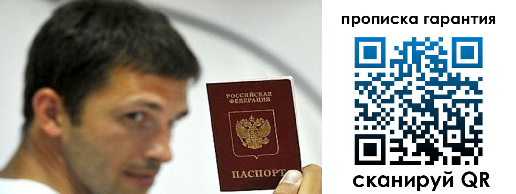 где прописаться в Кашире