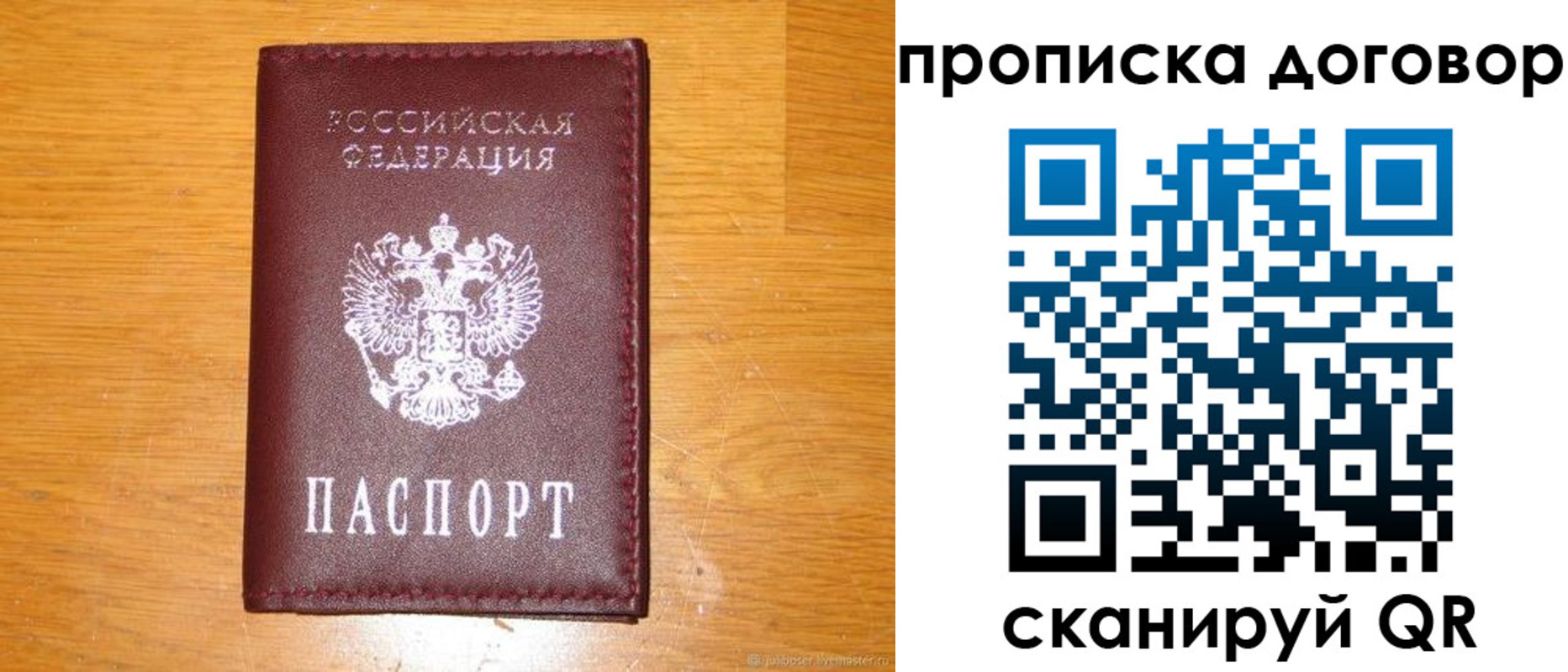 регистрация в Кашире