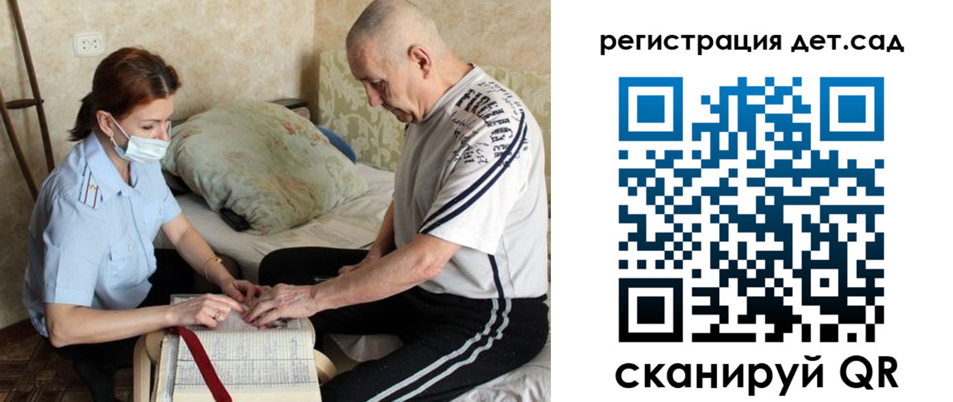 прописка гарантия в Кашире