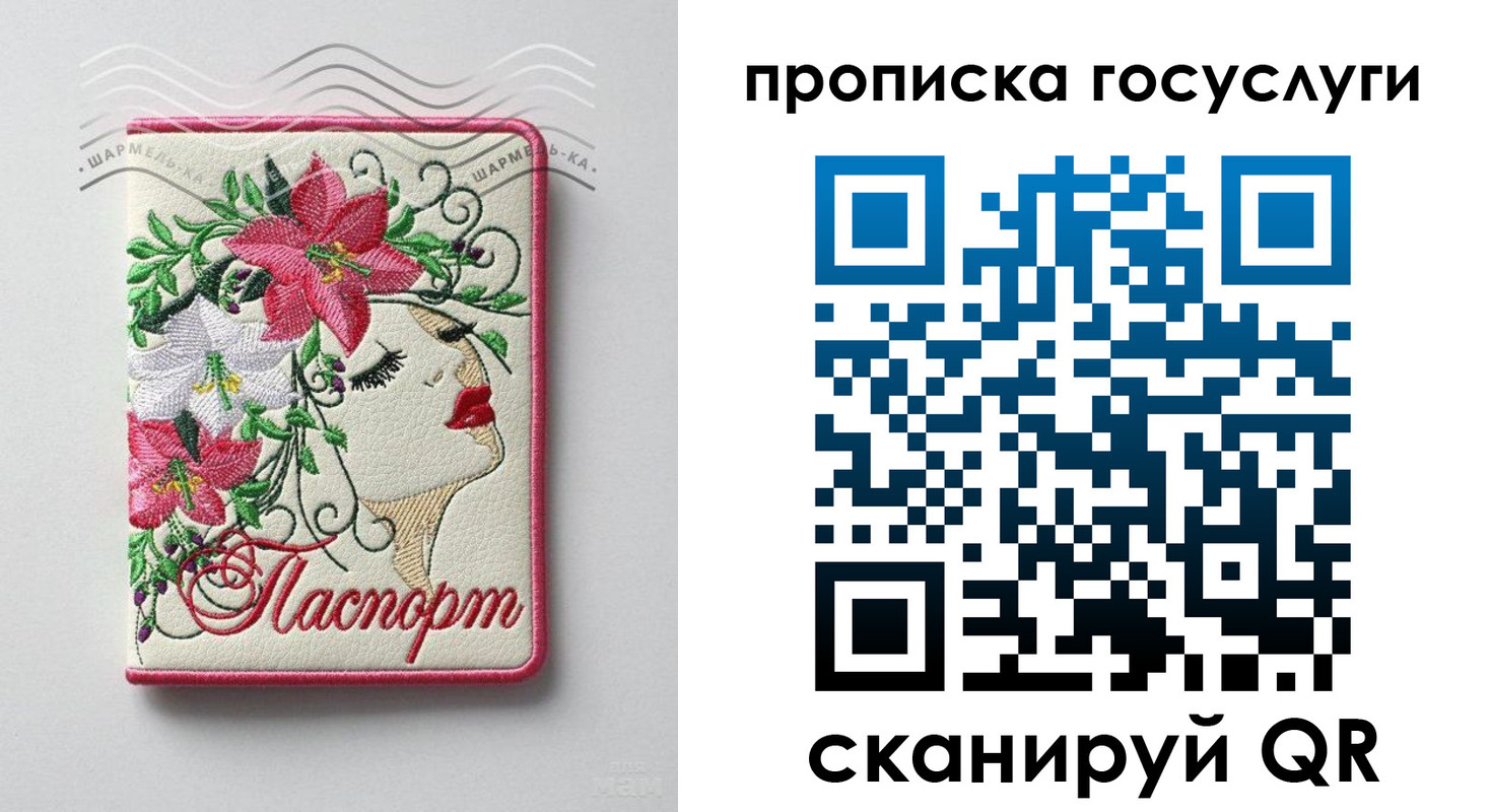 прописка поиск в Кашире